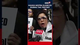 TMC MP Mahua Moitra Accuses The Home Ministry Of Misusing The ED And Praises Mamata Banerjee | N18S