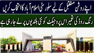 Secure Your Future with the Smartest Investment Silver City Islamabad Ring Road is a game-changer