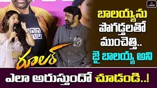 Actress Vedhika Superb Speech At Ruler Movie Success Meet | Balakrishna | C Kalyan | Mirror TV
