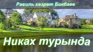 2 января 2026 г.