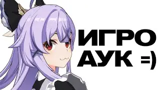 ИГРОАУКЦИОН + празднуем 30к подписчиков спасиба!
