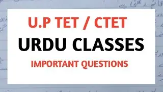 U.P TET /CTET | URDU CLASSES| BH CLASSES