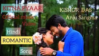 KITNA PYAAAR | ANJU SANGMA | KISHOR DAS | VALENTINE'S DAY SPECIAL |ROMANTIC SONG Music video 2021
