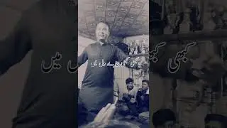 Kabhi kabhi mere dil mein khayal ata hae || Balti boys urdu song
