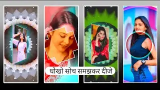 धोखो सोच समझकर दीजे ये छोरी🥀।#rajsthanisong।।#alightmotionvideoediting #xml by Sanjay Tech 04 ❣️