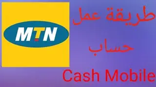 طريقة عمل حساب Cash Mobile
