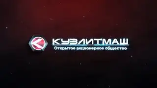 Кузлитмаш