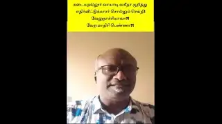 𝐖𝐚𝐡𝐢𝐝𝐡𝐚 | 𝐑𝐞𝐞𝐥𝐬 | கடையநல்லூர் பெண் குறித்து எதிர்வீட்டுகாரர் சொல்லும் செய்தி | உண்மை நிலவரம் என்ன?