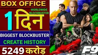 Fast & Furious 9 Box Office Collection, FF9 box Office Collection, Vin Diesel, John Cena, #Fastsaga