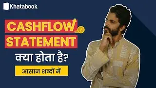 A to Z of Cash Flow Statement aapke business keliye | Khatabook | Business Tips