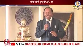 Lumbini buddha vihar, yerkheda , kamthi, nagpur