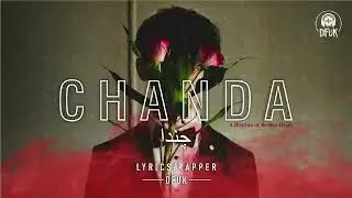 Chanda (A Rhythm of Broken HEART) - #DFUK | Official Audio