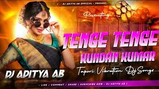 #NEW TENDING KUNDAN KUMAR SONG | TENGE TENGE // #dj    /#viral 