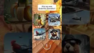 Guess the animal trio! 🐾🤔 (Угадай животное трио! 🐾🤔) #shorts