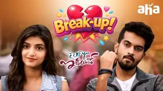 Breaking Rules | I Love You Idiot Movie Scenes | Harikrishna | Telugu Superhit Movies | Aha