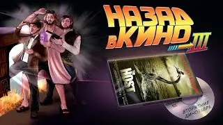 Назад в кино: &laquo;Вторжение динозавра&raquo; (Gwoemul, 2006)