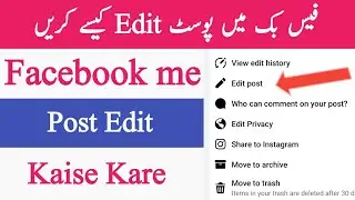 Facebook Post Edit Kaise Kare - Facebook Post Edit Karne Ka Tarika