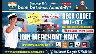 Join Merchant Navy After Class 12th | Deck Cadet | IMUCET | DNS| Marine Engineering | Sure Success