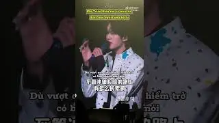 [Vietsub] ZX's Voice || Về m&ugrave;a h&egrave; đ&oacute; (Concert Sinh nhật 11012026) - Triển Hi&ecirc;n 展轩