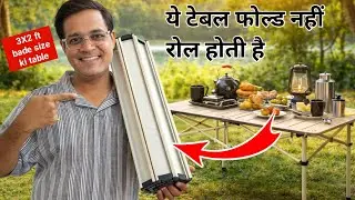 Roll up table how to install | Camping table review | Camping table that rolls | Table roll up