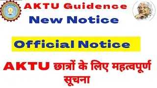 AKTU Official Notice for ALL Students | AKTU News Today | AKTU Notice |