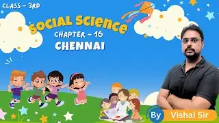 Chennai | Chapter 16 | Class - 3rd | Social Science | By - Vishal Sir Milap Publication