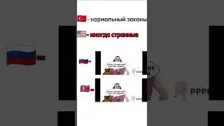 #видео #foryou #мем #mem #роскомнадзор