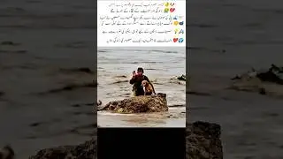 Heartbreaking Flood Scene in Swat 🌊💔
