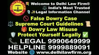 🚫 False Dowry Case Law Explained | Supreme Court Guidelines | Delhi Law Firm&reg; #498A #BNS