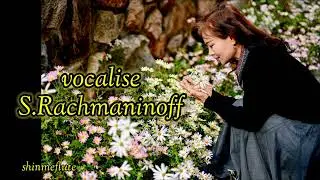 Vocalise S.Rachmaninoff 라흐마니노프 보칼리제플룻연주