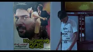 IFFK 2017 SIGNATURE FILM