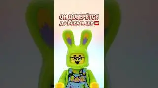 НОВЫЕ ИМБОВЫЕ LEGO ПРИНТЫ! #рарибрик #лего #lego #minifigure #bam #минифигурки #имба