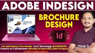 Brochure Design in Adobe InDesign | Adobe InDesign Tutorial for Beginners | Tpoint Tech
