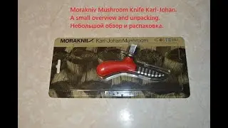 Mushroom Knife Karl-Johan. Morakniv.