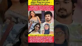 Story in Insta about actress Oviya Vijay's arrest😡🤧