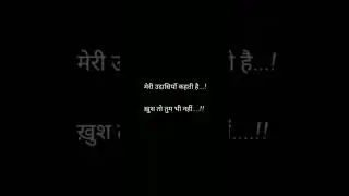 sadstatus#youtube #sadsayri 🙁💔