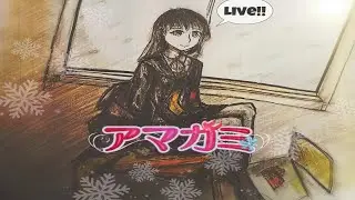 クリスマスによろしく【アマガミ】＃1～先輩編～