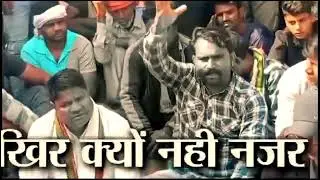 Shevpuri me pal samaj ke ubak