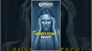 Anxiety kya hai? 😟 | Anxiety Attack Kya Hota Hai? #anixety Symptoms in Hindi #shortsfeed
