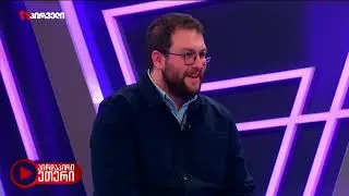 ახლა რომ დარეკოს ივანიშვილმა სასამართლოში ეგრევე შეცვლიან ზურას გირაოს | გიორგი იმედაშვილი