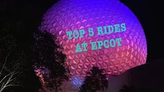 Our Top 5 rides at Epcot!
