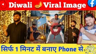 📌दिवाली 🪔 पर ऐसा Image बनाओ सिर्फ 2 मिनट में |Best ai image for Dipawali |Diwali gemini image Prompt