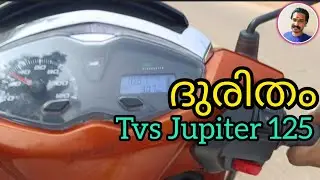വീഡിയോ കാണാതെ വണ്ടി എടുക്കരുത് പണി കിട്ടും #jupiter125 #Tvs #viral