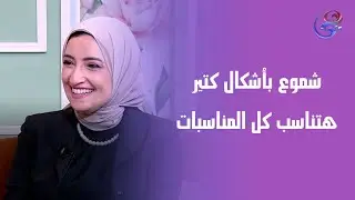 سر الحكاية -مي الداروتي- في ضيافة أميرة النجار - السبت - 17-1-2026