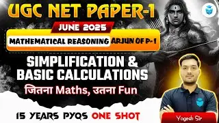 UGC NET June 2025 Mathematical Reasoning | Simplification & Basic Calculations PYQs | Yogesh Sir