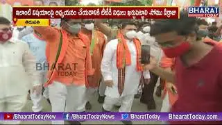 AP BJP Chief Somu Veerraju Express Anger on SVBC Employee Controversy