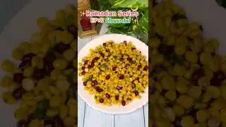 Hyderabad Special Iftar Recipe#chanadal#ramadan2026#easyrecipe#youtubeshorts#shorts