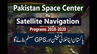 Pakistan Space Center & Satellite Navigation System Programs 2019-2020