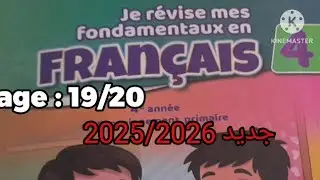 Je révise mes fondamentaux en français 4AEP page 19/20