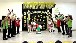 يا اردنا / حفل تخريج نادي الطفل القرآني